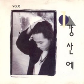 ...라구요/예럴랄라