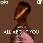 All About You (feat. Cnballer & Cloud Wang) - Single
