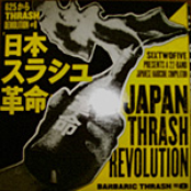 Japan Thrash Revolution
