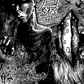 Living For Someone Or Living For Myself