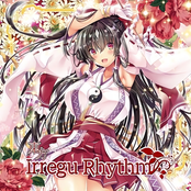 東方 IrreguRhythm