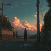 That Place, That Time