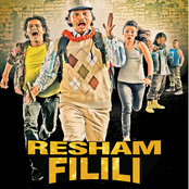 Resham Filili - EP (Original Motion Picture Soundtrack)