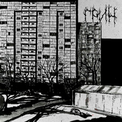 Все, Что Ты Потерял (EP)
