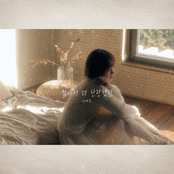 Shorter, yet dazzling