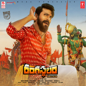 Rangasthalam