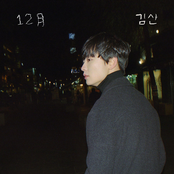 12월 December