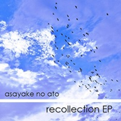 recollection EP