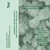 san francisco to tokyo tour 2025