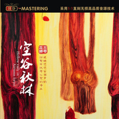 Hollow valley in Autumn forest