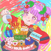 私たちまた優勝しちゃいました!?