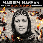 Tarham Ya Allah Shuhada by Mariem Hassan