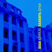 Палають дуби / Dega ąžuolai