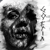Goetia