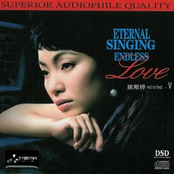 Eternal Singing - Endless Love V