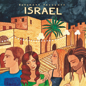 Putumayo Presents: Israel