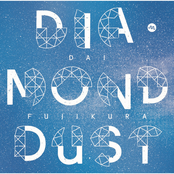 Dai Fujikura: Diamond Dust