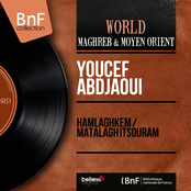 Hamlaghkem / Matalagh Itsouram (Mono Version)