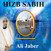 Hizb Sabih (Quran - Coran - Islam)