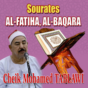 Sourates al Fatiha et al Baqara (Quran - Coran - Récitation Coranique)