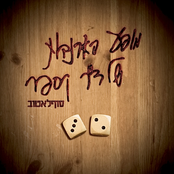 סוף לא טוב