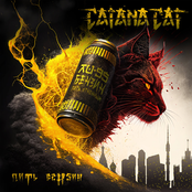 Пить бензин