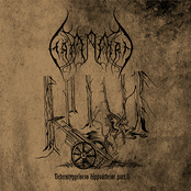 Vederstyggelsens Uppväckelse part.II