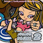 ParaPara MAX 2