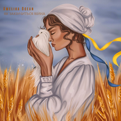 Як закінчиться війна