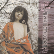 Land of the Rising Noise