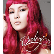 지지리 by Beige