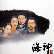 해신 OST