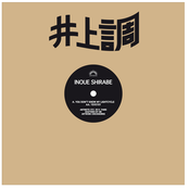 You Don't Know My Lightcycle