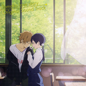 Tamako love story Original Sound Track