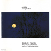 北海道/白い大地の旅