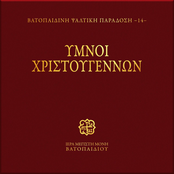 Ymnoi Xristougennon