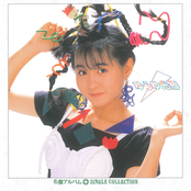 Yuuyu Kousen