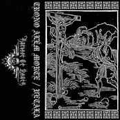 Trono Além Morte / Vetala