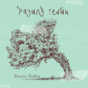 Menuju Senja by Payung Teduh