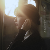 @은영이에게