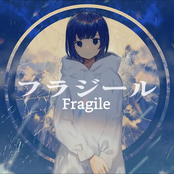 Fragile