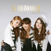 Dream High 2 OST