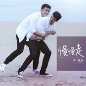 慢慢走