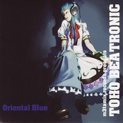 Toho Beatronic - oriental blue -