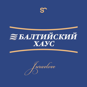 Балтийский хаус