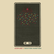 Sleepland / Nakayama Munetoshi