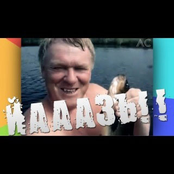 ЯЗЬ!!! (Hard Dubstep Edit)