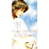 Slow Down by 大黒摩季