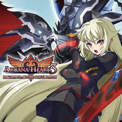 Arcana Heart 3 Heartful Sound Collection