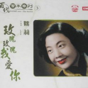 Rose, Rose, I Love You (Pathe 100: The Series Vol.3)